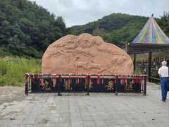 -九龙潭景区