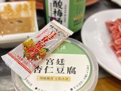 -聚宝源(牛街创始店)