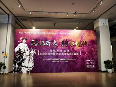 -中国闽台缘博物馆