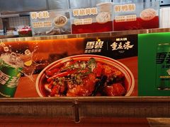 -楠火锅(太古里总店)
