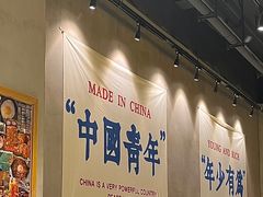 -老街称盘麻辣烫·冒菜(思北店)