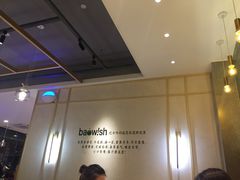 大堂-陈家生煎(世茂双子塔店)