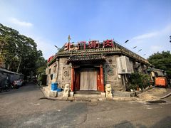 -北门涮肉·炭火铜锅涮肉(什刹海店)
