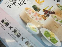 -苏小柳手作点心x茶叙小院(徐家汇分院)