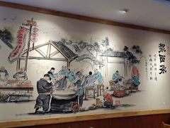 -老雒阳面馆·水席(王城路店)
