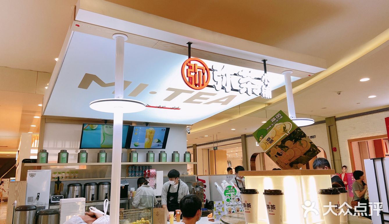 性价比一般的奶茶