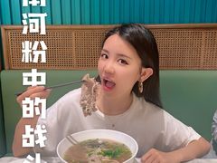 -PHO爺·越南料理(亦庄大族广场店)
