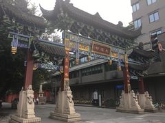 -洞子口张老二凉粉(文殊院店)