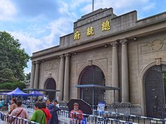 -太平天国天王府遗址