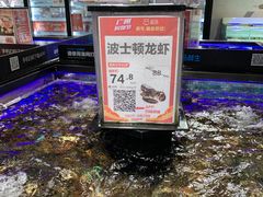 -盒马鲜生(岭南新世界店)
