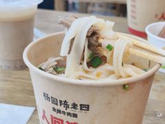 -杨园陈老四牛肉粉面馆(杨园总店)