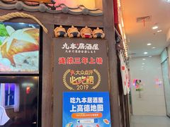 -新荟城(望京店)