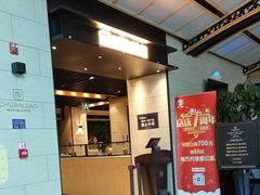 -川骄海鲜自助(亚运村店)