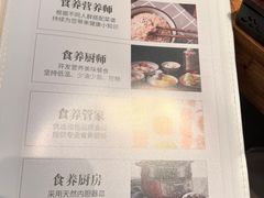 -山食间·中式营养轻餐(保利时光里店)