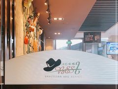 -汉巴味德(大悦城店)