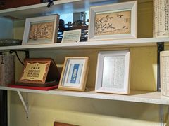 -邊城書店