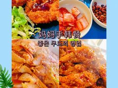 -妈妈手(山大总店)