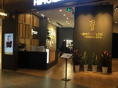 -海马体照相馆|大师(武汉光谷K11店)
