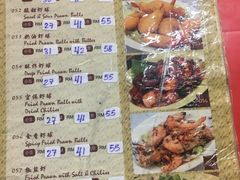 菜单-金莲记(茨厂街店)