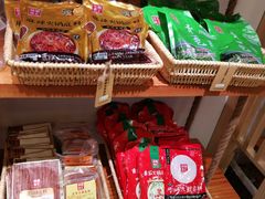 -锅圈食汇火锅烧烤食材超市(聚贤路店)