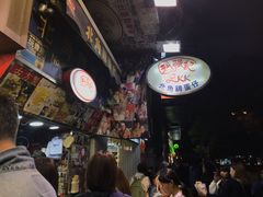 -利强记北角鸡蛋仔(弥敦道店 )