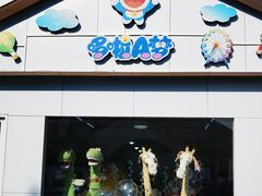 -云间粮仓