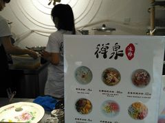 -禅泉冰粉(24城店)