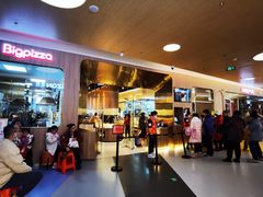 -比格比萨自助(宝山日月光店)