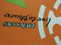 -必胜客(WOW中心城店)