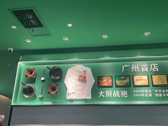 -费大厨辣椒炒肉(正佳广场店)