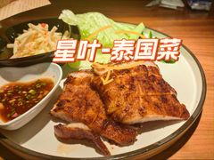 -星叶·东南亚料理(温州万象城店)