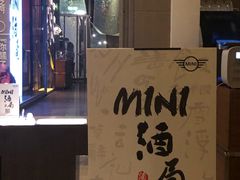 -苏州凯悦酒店·酒肆(华池街店)