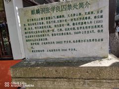 -黔灵山公园