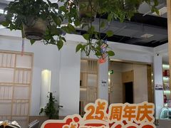 -芭夯兔·兔肉汤锅(新都店)