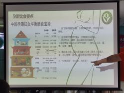 -爱尔乐美孕产瑜伽·普拉提