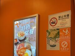 -大快活(罗湖商业城分店)
