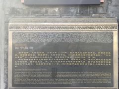 -北京国子监胡同