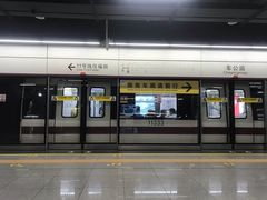 -车公庙(地铁站)