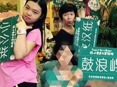 -佟小曼手工茶饼坊(鼓浪屿1店)