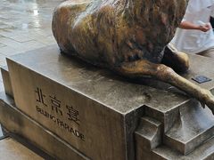 -北京宴(丰台总店)