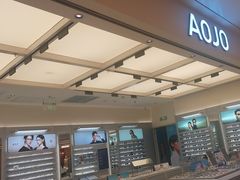 -AOJO眼镜(南翔印象城MEGA店)