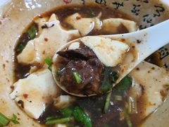 -新繁牛肉豆花(都江堰店)