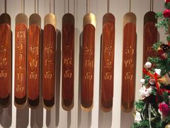 -松鹤面馆·古法焖肉面(观前店)