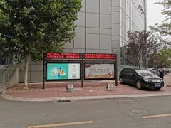-中国石油大学（北京）(北京西校区)