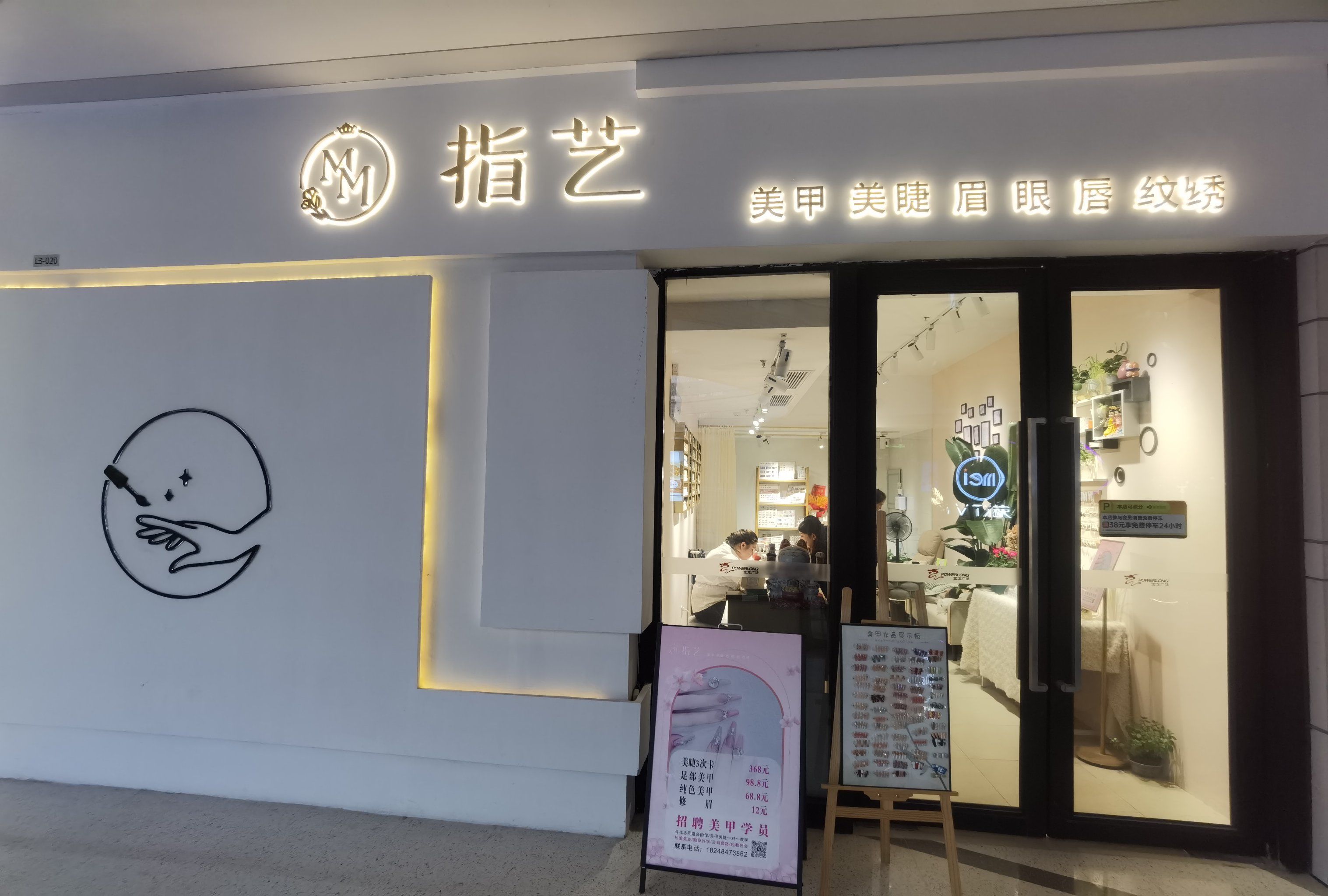 睫毛弯弯
