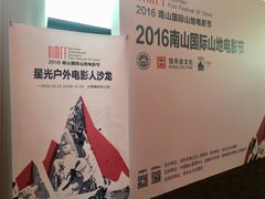 -深圳市南山文体中心-羽毛球馆