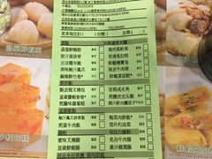 账单-添好运点心专门店(中环IFC店)