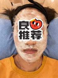 -北京明德医院·医疗美容