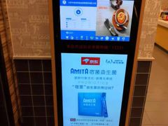 -真功夫(搜秀城店)
