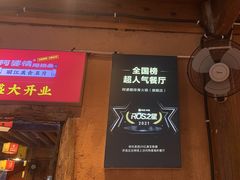 -阿婆情腊排骨火锅(古城旗舰店)